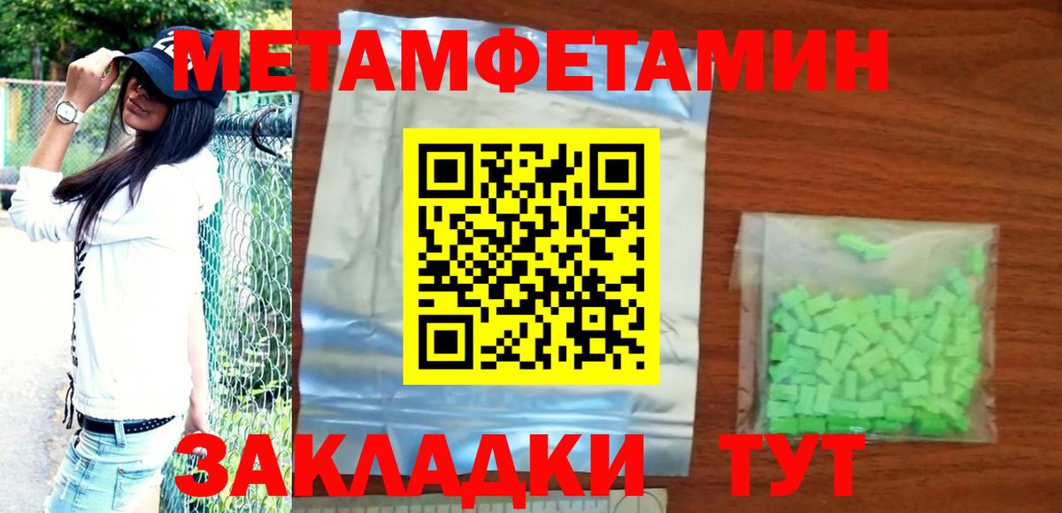 АМФЕТАМИН VHQ  Вход с VPN  Магнитогорск 