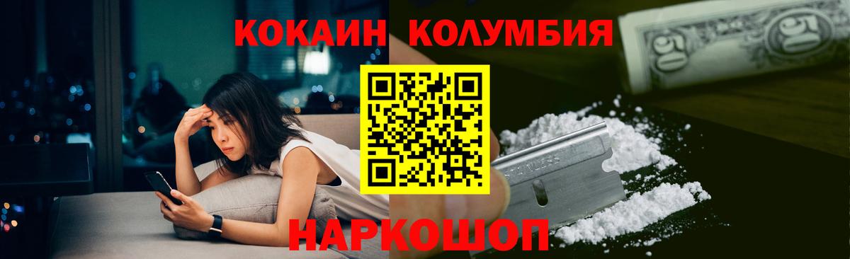 Cocaine 99% Магнитогорск