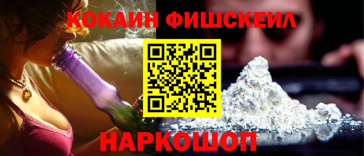 наркотики  Кокаин VHQ  Вход с VPN  Магнитогорск  КОКАИН Боливия 