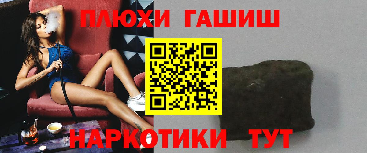 Магнитогорск  Гашиш  купить наркотики сайты  ГАШ AMNESIA HAZE  ГАШИШ ice o lator  Вход с VPN 