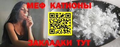 мет Старая Купавна