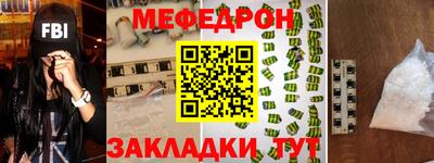 крисы Ставрополь