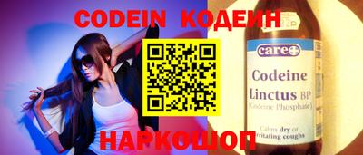 мет Старая Купавна