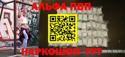 крисы Ставрополь