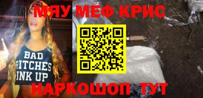 мет Старая Купавна