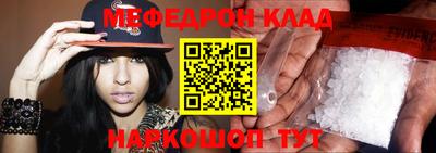 мет Старая Купавна