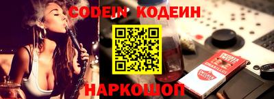 крисы Ставрополь