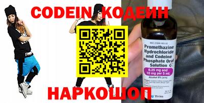 крисы Ставрополь