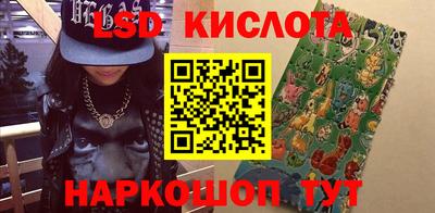 мет Старая Купавна