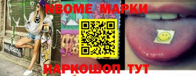 крисы Ставрополь