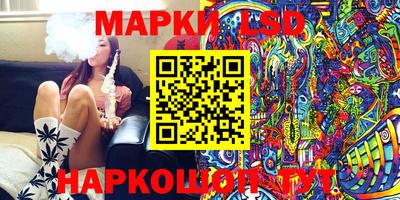 крисы Ставрополь