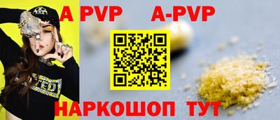 крисы Ставрополь