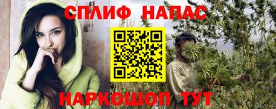 гашишное масло Среднеуральск