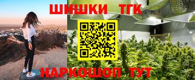 мет Старая Купавна