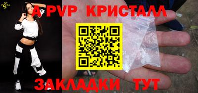 мет Старая Купавна