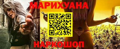 мет Старая Купавна