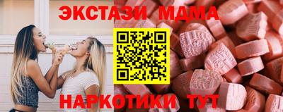 крисы Ставрополь