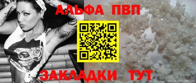 крисы Ставрополь