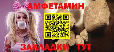мет Старая Купавна