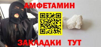 мет Старая Купавна