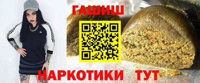 крисы Ставрополь