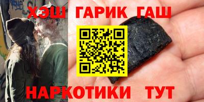 гашишное масло Среднеуральск