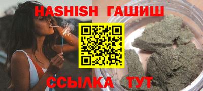 мет Старая Купавна
