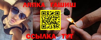 гашишное масло Среднеуральск