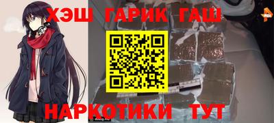 мет Старая Купавна
