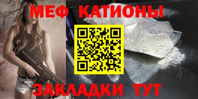 крисы Ставрополь