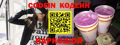 мет Старая Купавна