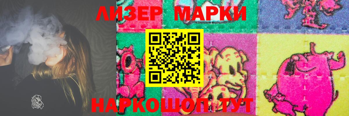 Лсд 25 экстази кислота  Лсд 25 экстази ecstasy  Магнитогорск  Вход с VPN 