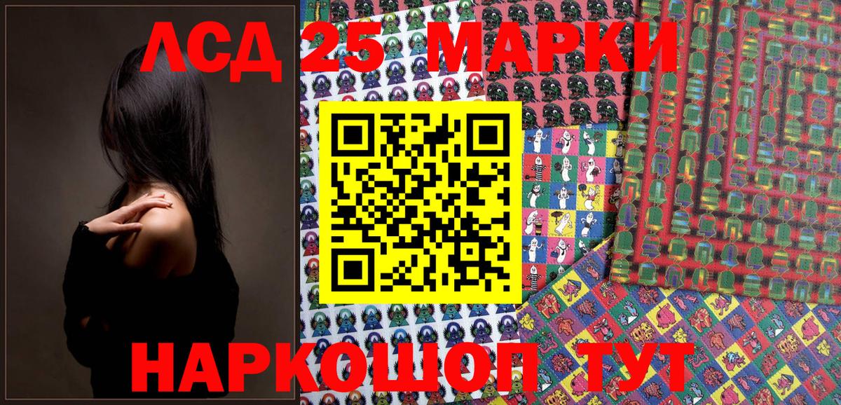 Марки N-bome 1,8мг  Марки NBOMe  Вход с VPN  Магнитогорск  Марки N-bome 1,8мг 