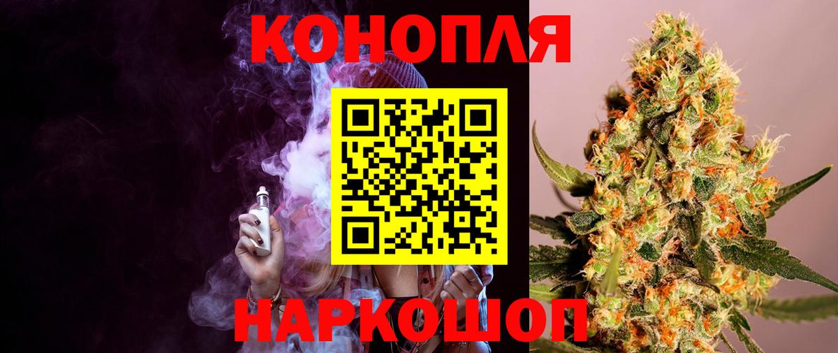 Бошки Шишки Bruce Banner  Бошки марихуана ГИДРОПОН  Магнитогорск  Шишки марихуана гибрид  Марихуана VHQ  Вход с VPN 